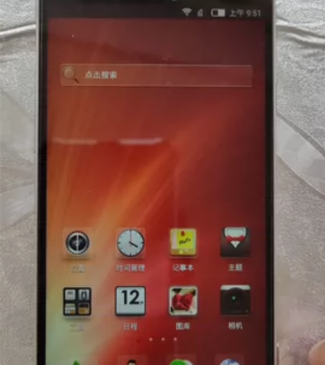 出售老古董，中兴努比亚早期机型NX503A...