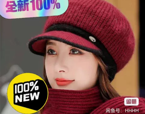 全新 女秋冬季洋气韩版针织帽保暖贝雷帽兔毛...