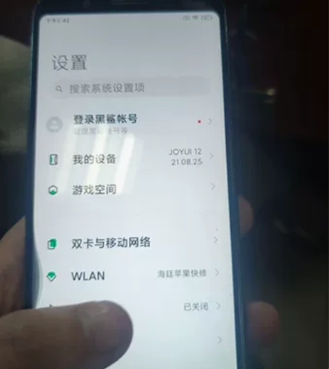 黑鲨 黑鲨 游戏手机  8+128最高配 ...