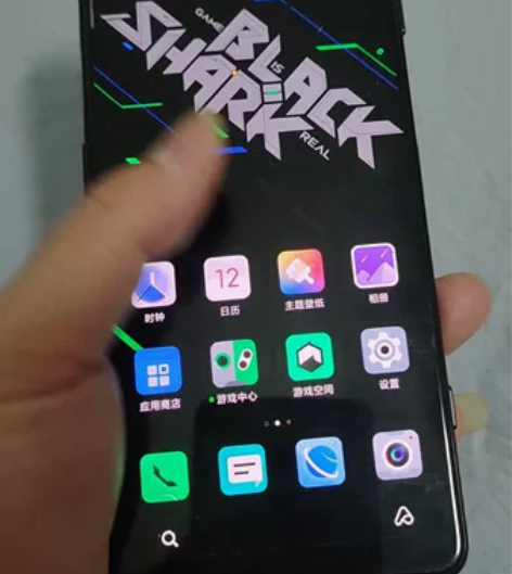 #黑鲨 游戏手机4 Pro（5G） 黑鲨游...
