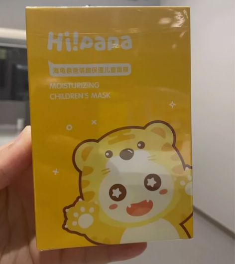 海龟爸爸「全新包邮」海龟爸爸儿童面膜宝宝专...