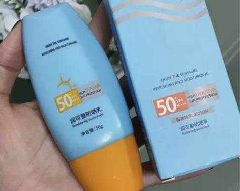 闲置2瓶全新防晒霜，俩瓶买来160多，需要...