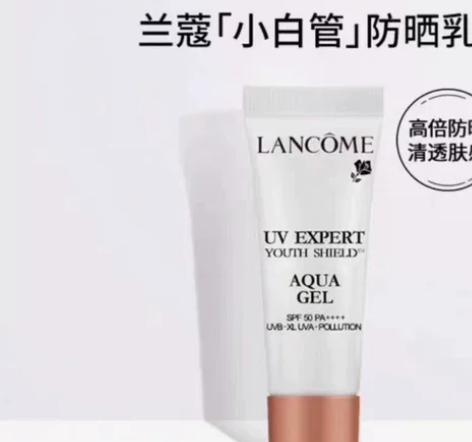 兰蔻小白管防晒 感兴趣的话点“我想要”和我...