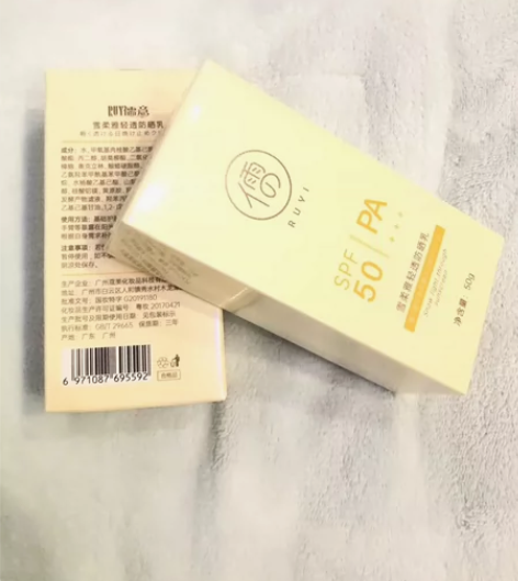 多买了一瓶防晒霜，出（只有一个） 感兴趣的...