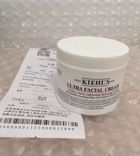 全新闲置出科颜氏高保湿面霜125ml 正装...