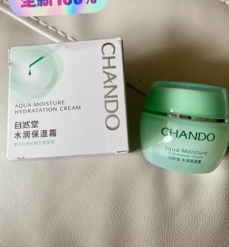 自然堂水润保湿霜50g 日期202603，...