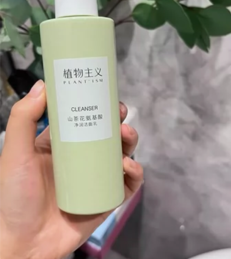 植物主义孕妇洗面奶专用孕期天然哺乳期旗舰店...