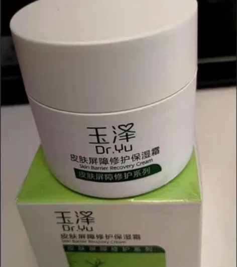 Dr.Yu玉泽皮肤屏障修护保湿面霜50g ...