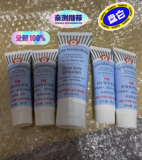 全新Fab急救美人舒缓修护面霜大管56.7...