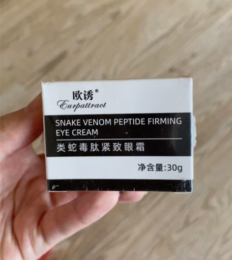 眼霜眼霜 带防伪码 全新20包邮 保质期到...