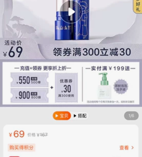 阿芙小王子变色润唇膏保湿滋润补水去死皮淡化...