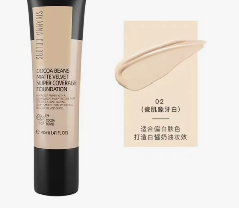 泰国思薇娜可可豆遮瑕粉底液24小时哑光雾面...