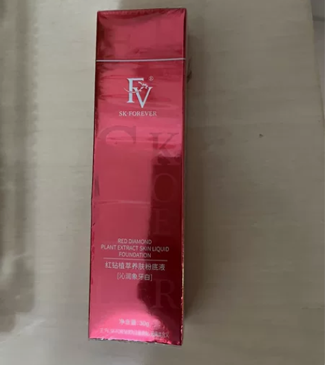 FV红钻植萃养肤粉底液 一支单支正品男女都...