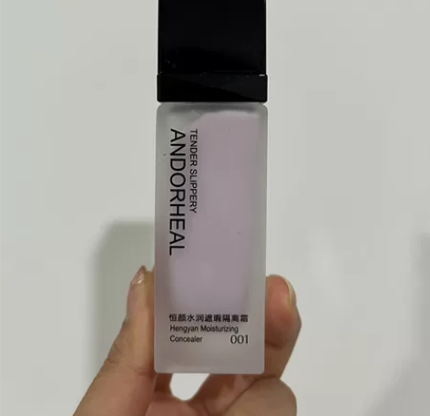ANDORHEAL隔离霜妆前乳防护遮瑕打底...