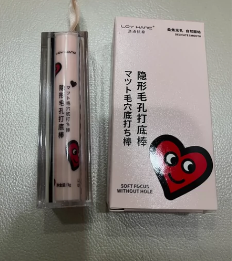 毛孔打底隐形棒遮瑕妆前乳膏隔离霜提亮肤色保...