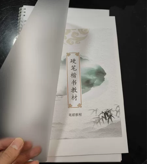 硬笔书法教程楷书行楷行书字帖手写笔记临摹描...