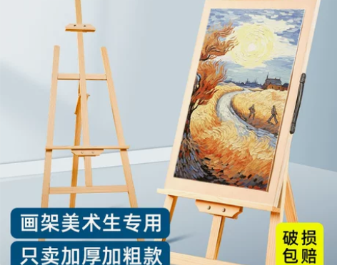 画架素描画板画架支架式可折叠美术生画架画板...