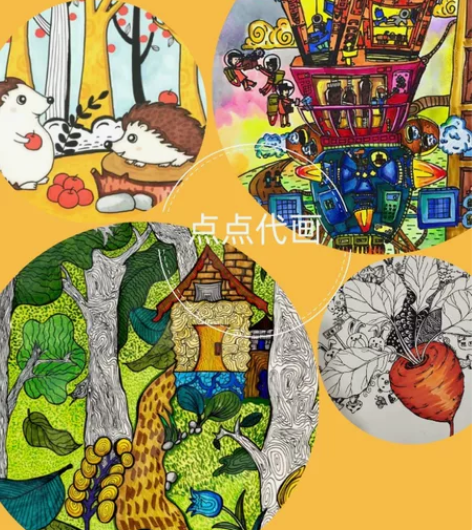 1在职美术老师代画儿童画、主题画、手抄报、...