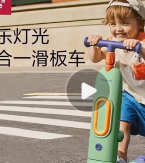 买时465九成新，可分体 感兴趣的话点“我...