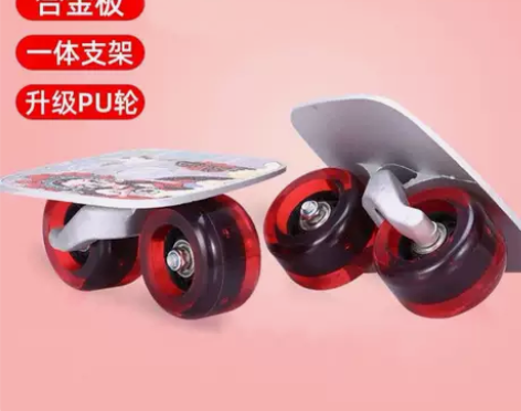 ?分体漂移板，仅室内用过一次，无磨损，几乎...