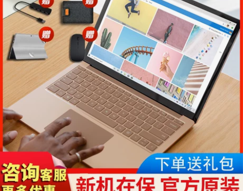 Microsoft/微软 Surface ...
