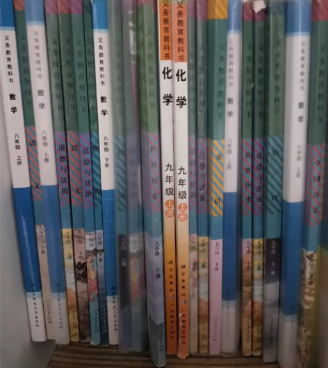 二手人教版初中八，九年级上下册课本全套 初...