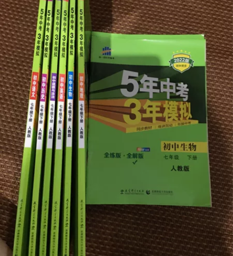 5年中考3年模拟,七年级下册,语文英语生物...