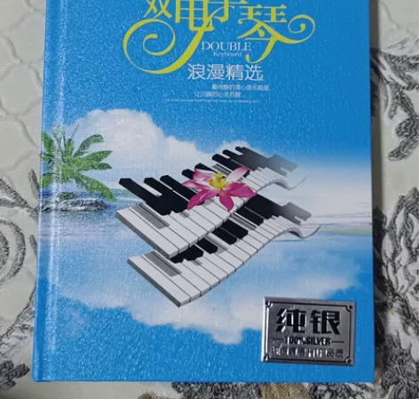 双电子琴 纯音乐纯银CD碟片一盒2张CD碟...