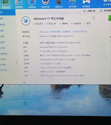 出闲置外星人笔记本一台 感兴趣的话点“我想...