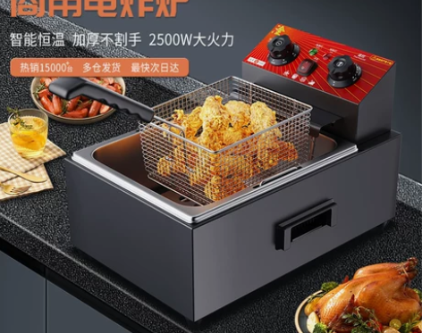 油炸锅商用摆摊单双缸炸鸡排薯条油条机油炸机...