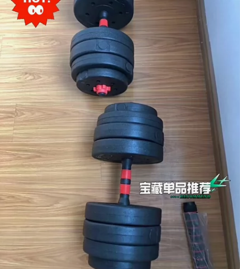低价全新哑铃包邮20/30/40/50/6...
