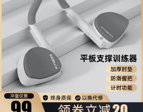 多功能俯卧撑训练板俯卧撑支架健身器材家用男...