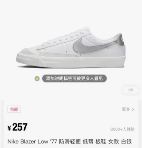 耐克35.5 如图真随便验感兴趣的话点“我...