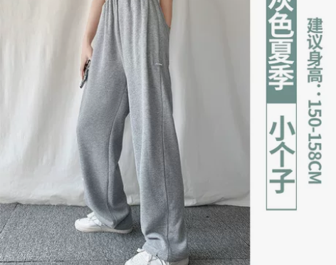 ?灰色阔腿裤女夏季薄款宽松直筒休闲裤束脚卫...
