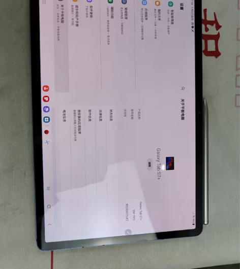 三星s7+ 6+128 国行wifi 95...
