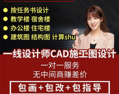 土木工程设计结构设计道路设计桥梁设计水利设...