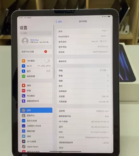无指纹特惠2020款iPadair4代10...