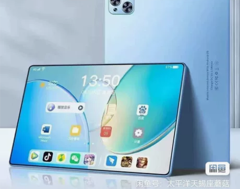 华为荣耀同款个人闲置骁龙新款平板电脑安卓全...