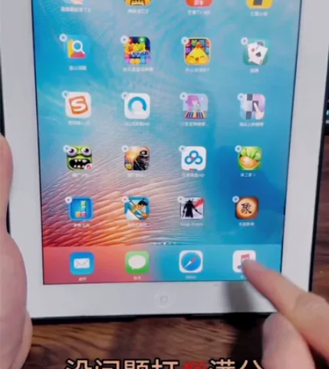 二手ipad便宜出 9成新颜色随机发国行电...