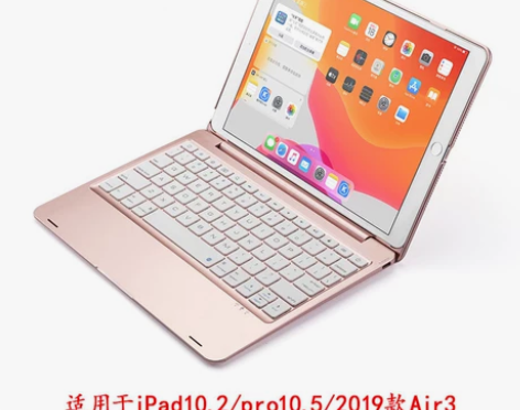 云派 苹果iPadpro10.5蓝牙键盘保...