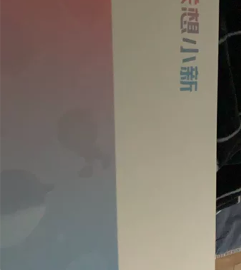 联想笔记本电脑22款小新Pro16轻薄本 ...