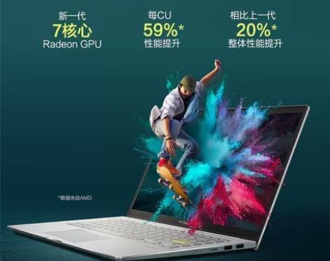 华硕（ASUS） 顽石A480/Y4000...