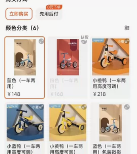 HAPPY DINO/小龙哈彼，三轮车，平...
