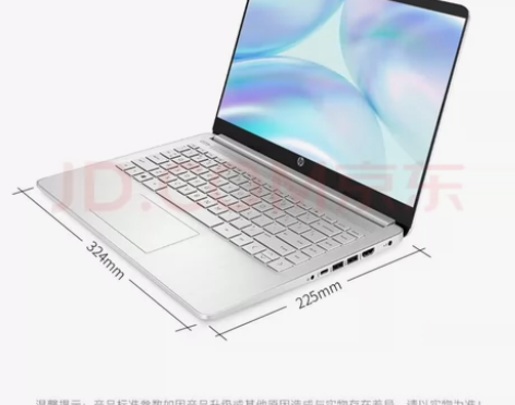 惠普（HP） 星14青春版 轻薄本 商务办...