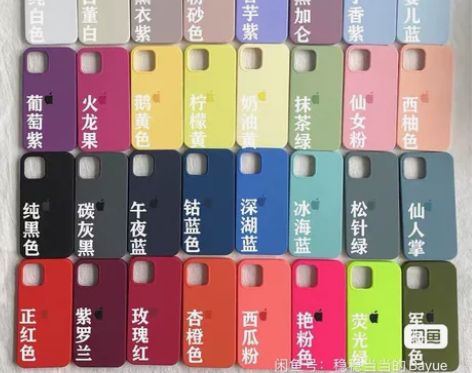 苹果15，14，13防摔液态硅胶proma...