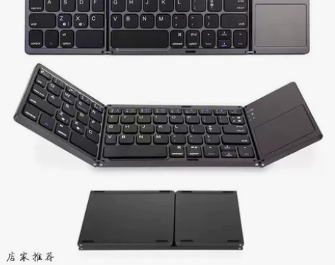 【超值促销】9.9元全新包邮三折式蓝牙无线...