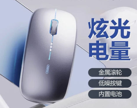 ?适用神舟无线鼠标蓝牙笔记本电脑通用战神z...