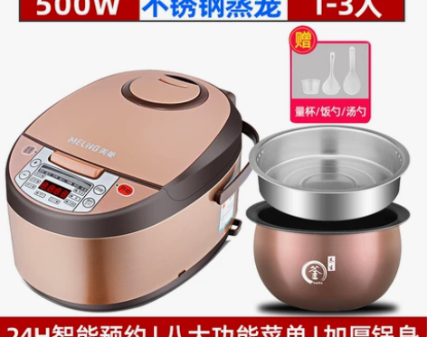 美菱电饭煲家用智能多功能全自动3-5升蒸煮...