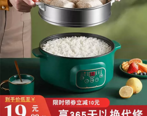 电饭锅多功能家用2-3人3-4智能电饭煲小...