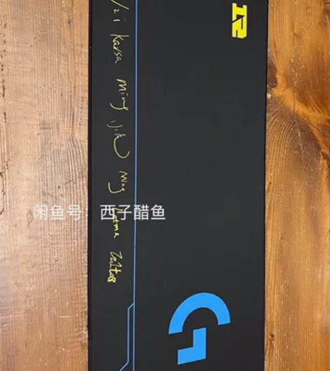 【全新】5.5元包邮 罗技RNG签名款 超...